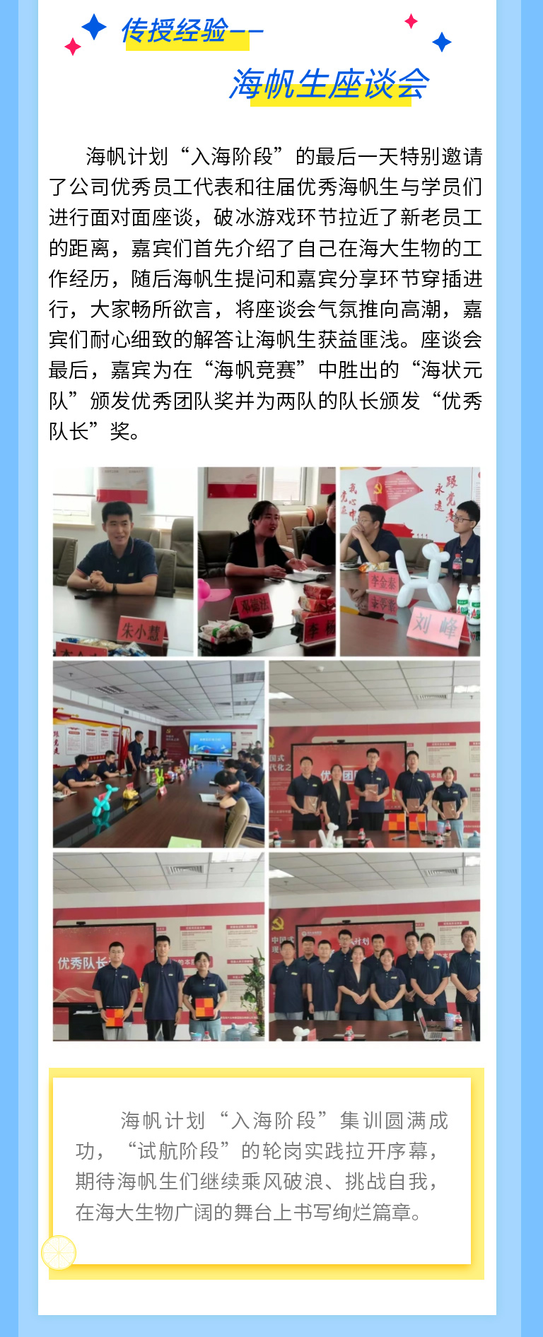 币游·国际(中国)最新官方网站