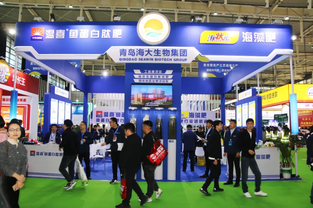 天下磷复肥会币游国际生物亮点纷呈备受瞩目