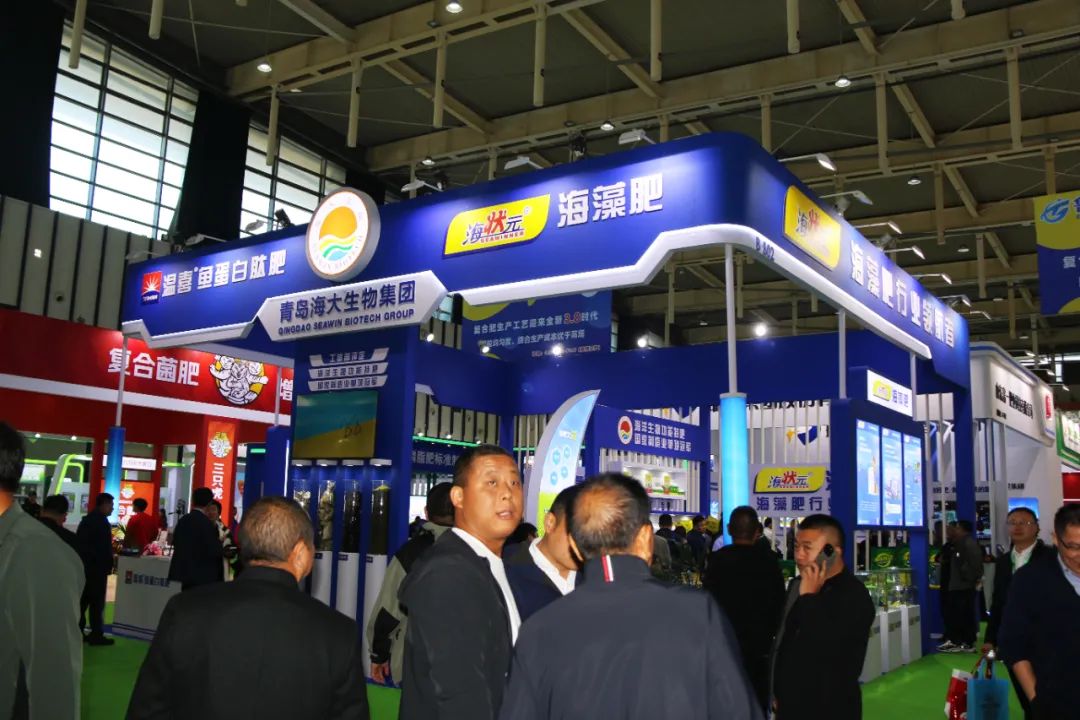 天下磷复肥会币游国际生物亮点纷呈备受瞩目