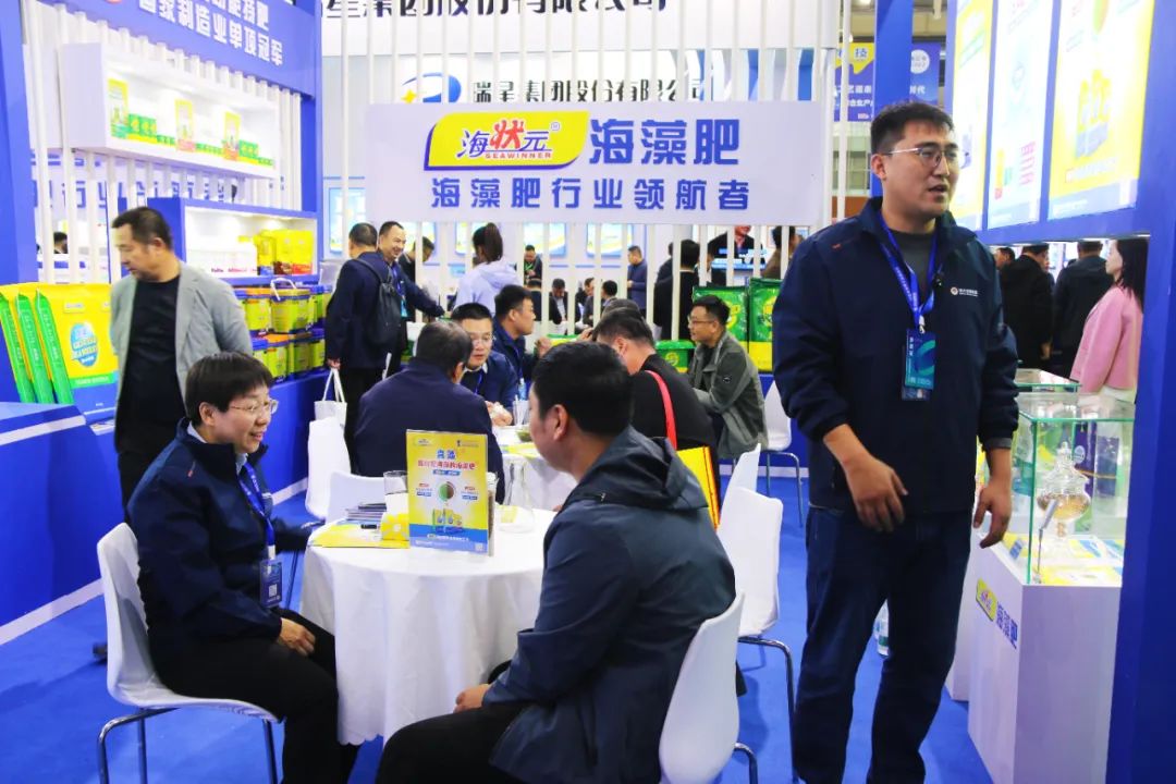天下磷复肥会币游国际生物亮点纷呈备受瞩目