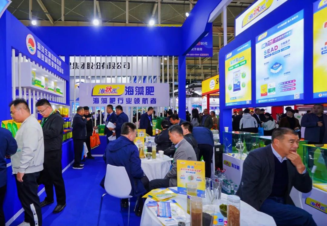 天下磷复肥会币游国际生物亮点纷呈备受瞩目