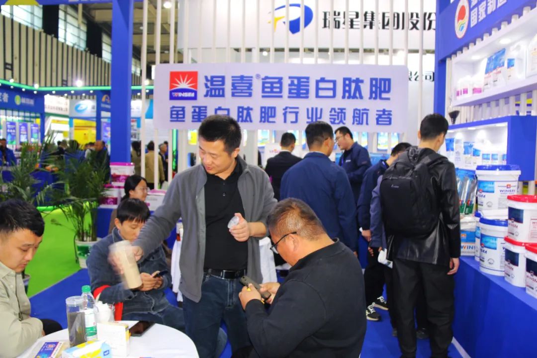 天下磷复肥会币游国际生物亮点纷呈备受瞩目