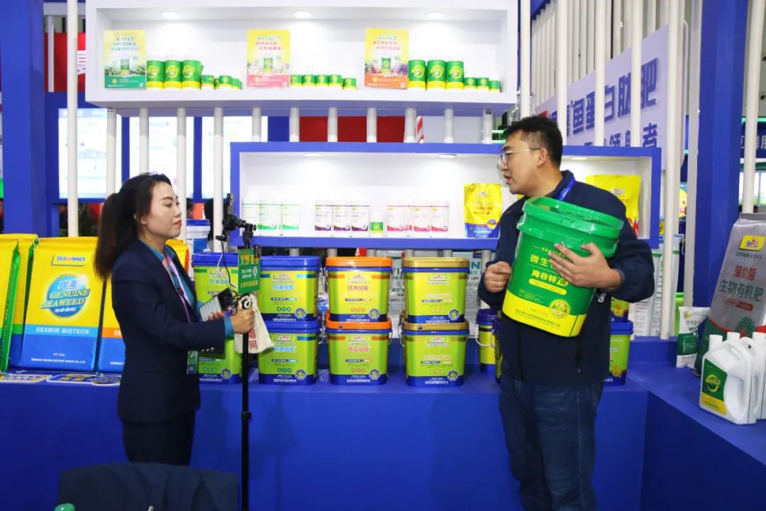 天下磷复肥会币游国际生物亮点纷呈备受瞩目