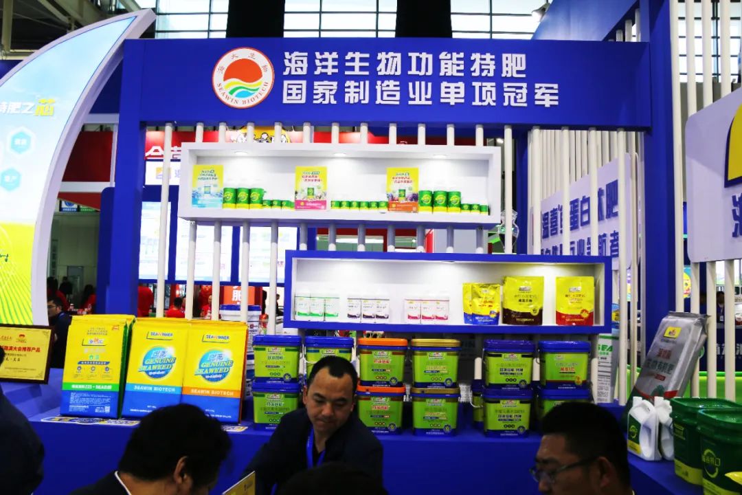 天下磷复肥会币游国际生物亮点纷呈备受瞩目