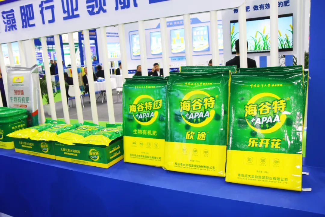 天下磷复肥会币游国际生物亮点纷呈备受瞩目