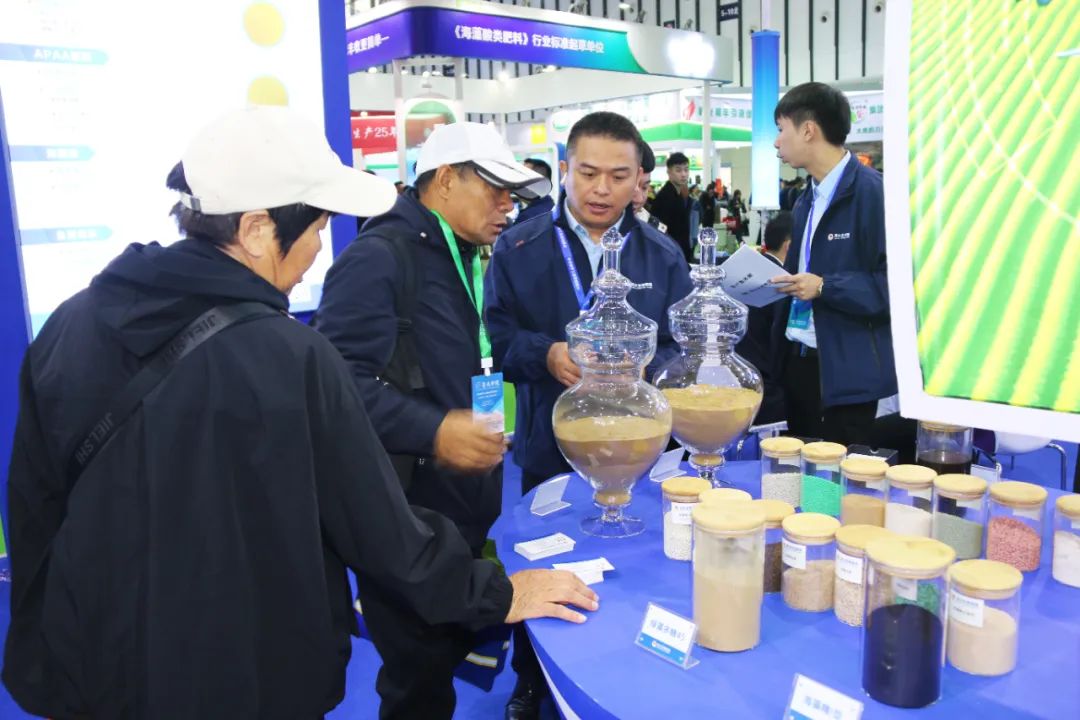 天下磷复肥会币游国际生物亮点纷呈备受瞩目