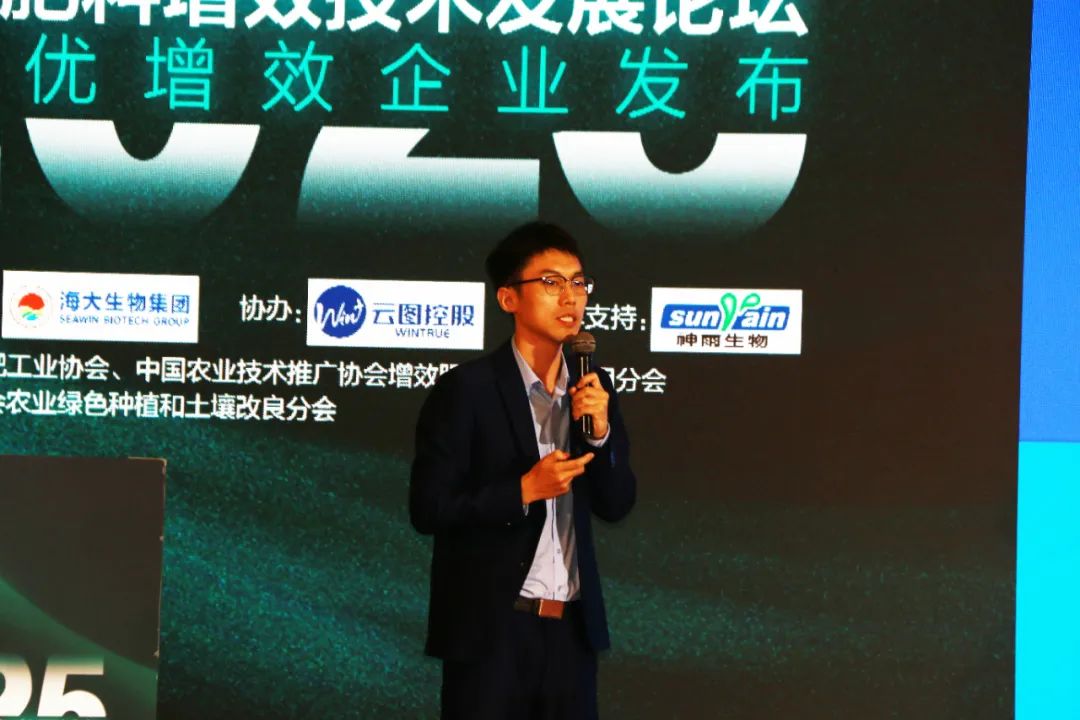 天下磷复肥会币游国际生物亮点纷呈备受瞩目