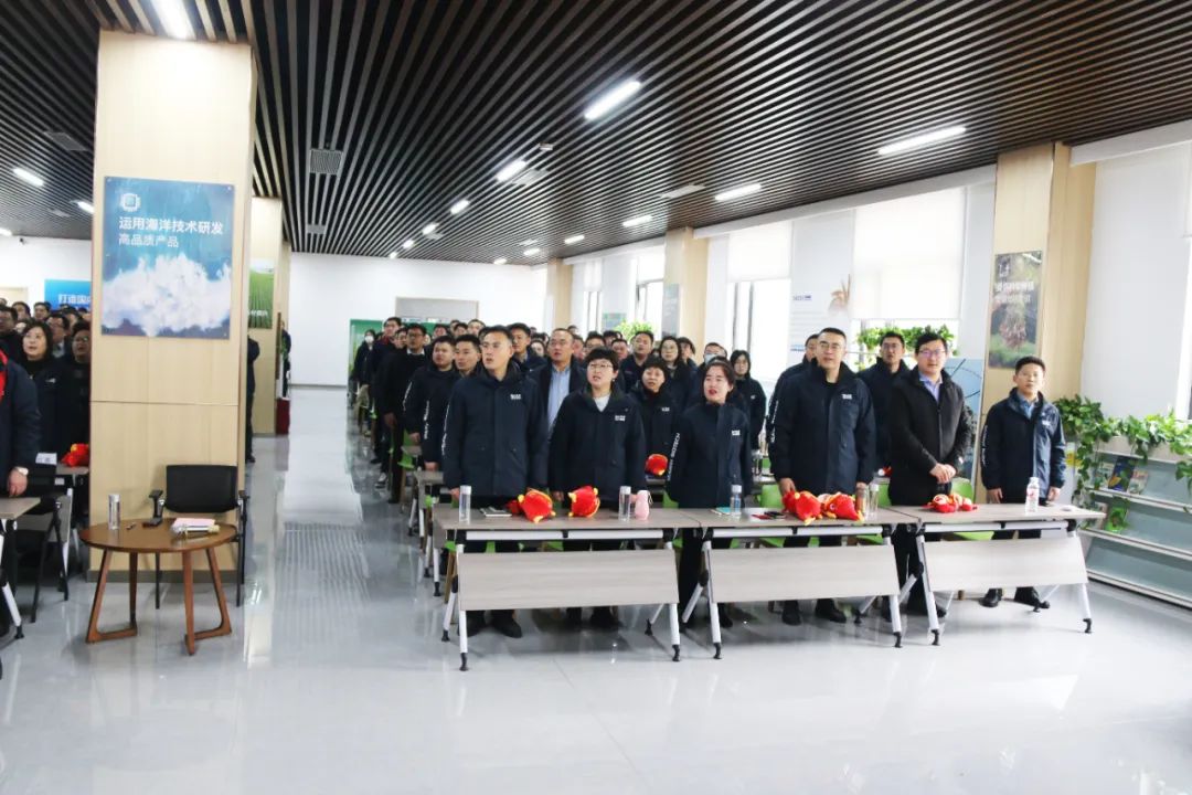 币游国际生物集团举行2024年度总结表扬大会