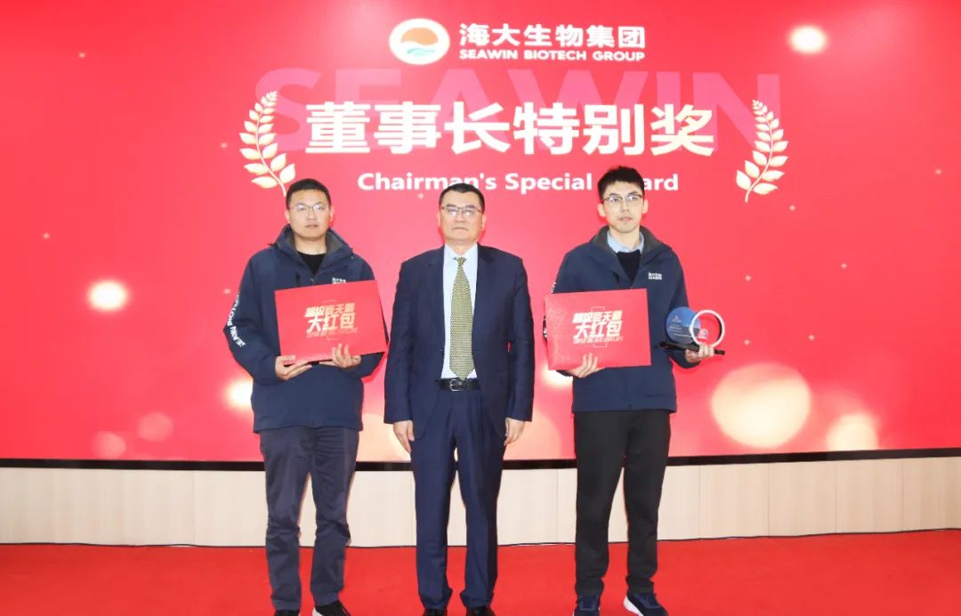 币游国际生物集团举行2024年度总结表扬大会