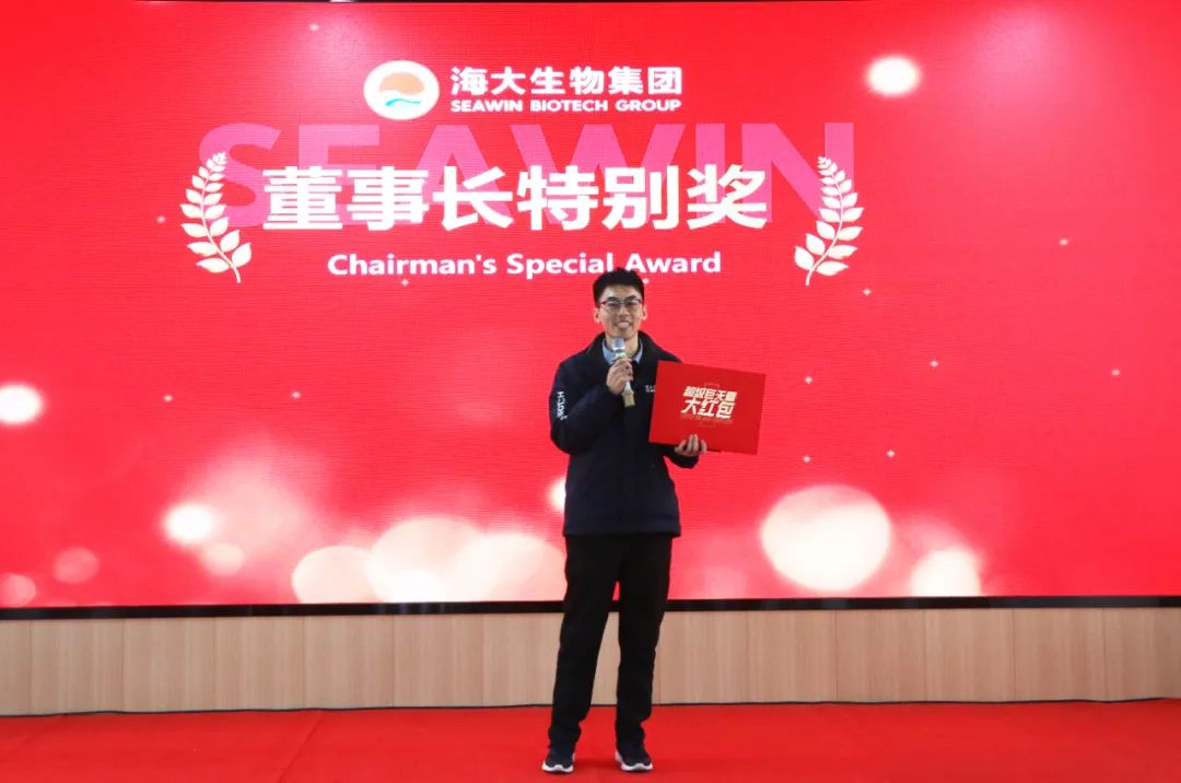 币游国际生物集团举行2024年度总结表扬大会