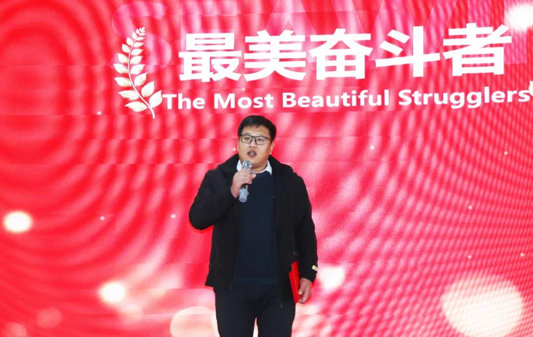 币游国际生物集团举行2024年度总结表扬大会