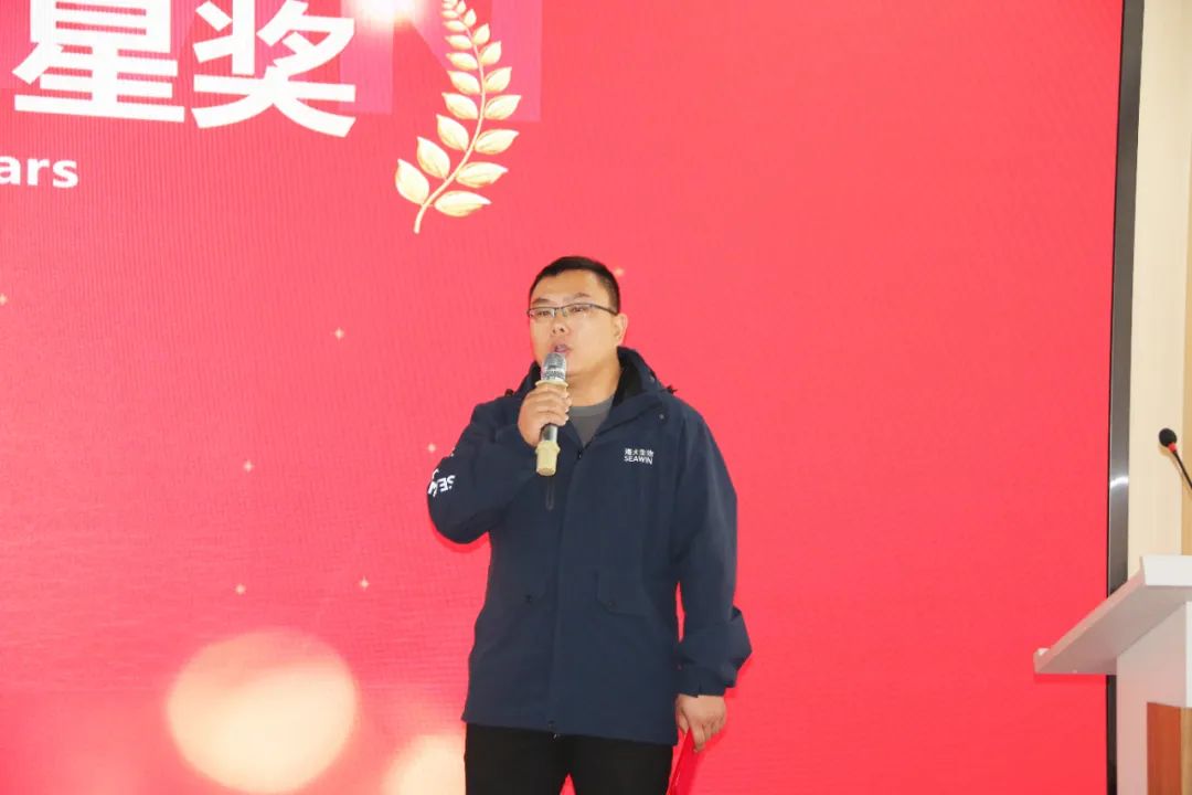 币游国际生物集团举行2024年度总结表扬大会