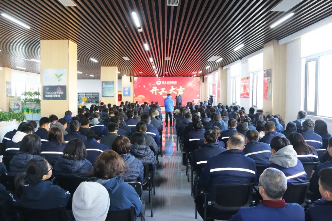 币游国际生物正月初八开门红