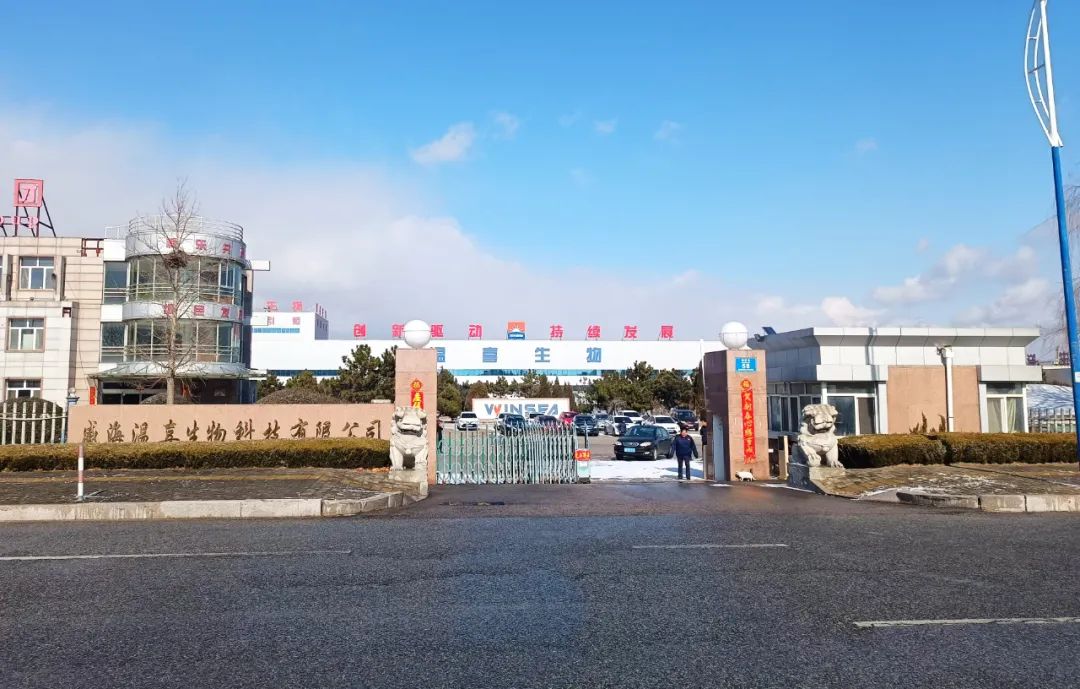 币游国际生物正月初八开门红