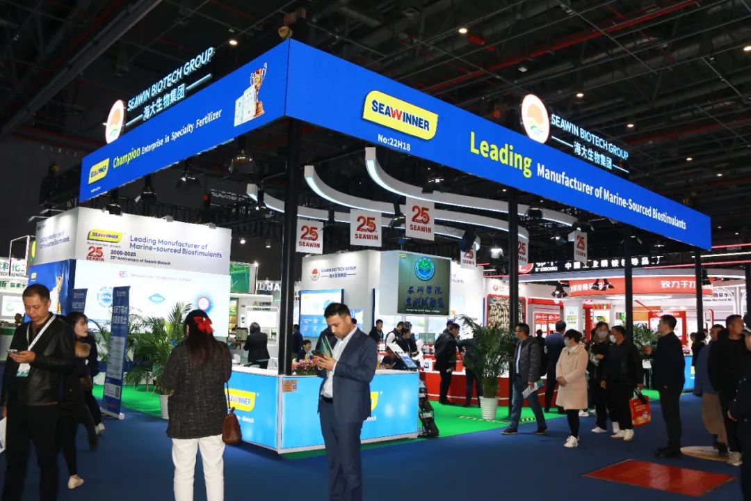 金牌赞助企业币游国际生物全新亮相上海CAC国际农化展，，，，，，以科技实力献礼25周年