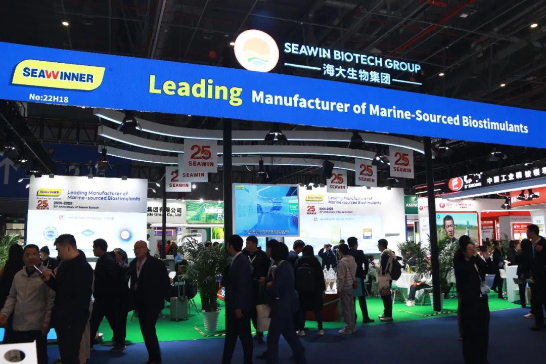 金牌赞助企业币游国际生物全新亮相上海CAC国际农化展，，，，，，以科技实力献礼25周年