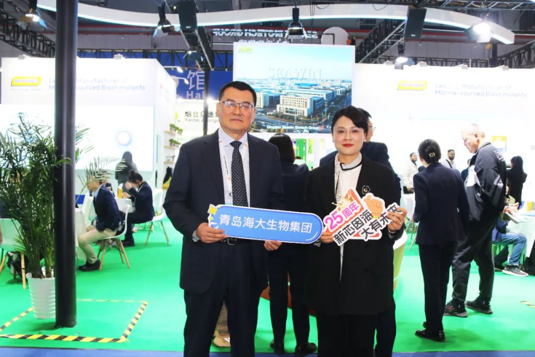 金牌赞助企业币游国际生物全新亮相上海CAC国际农化展，，，，，，以科技实力献礼25周年