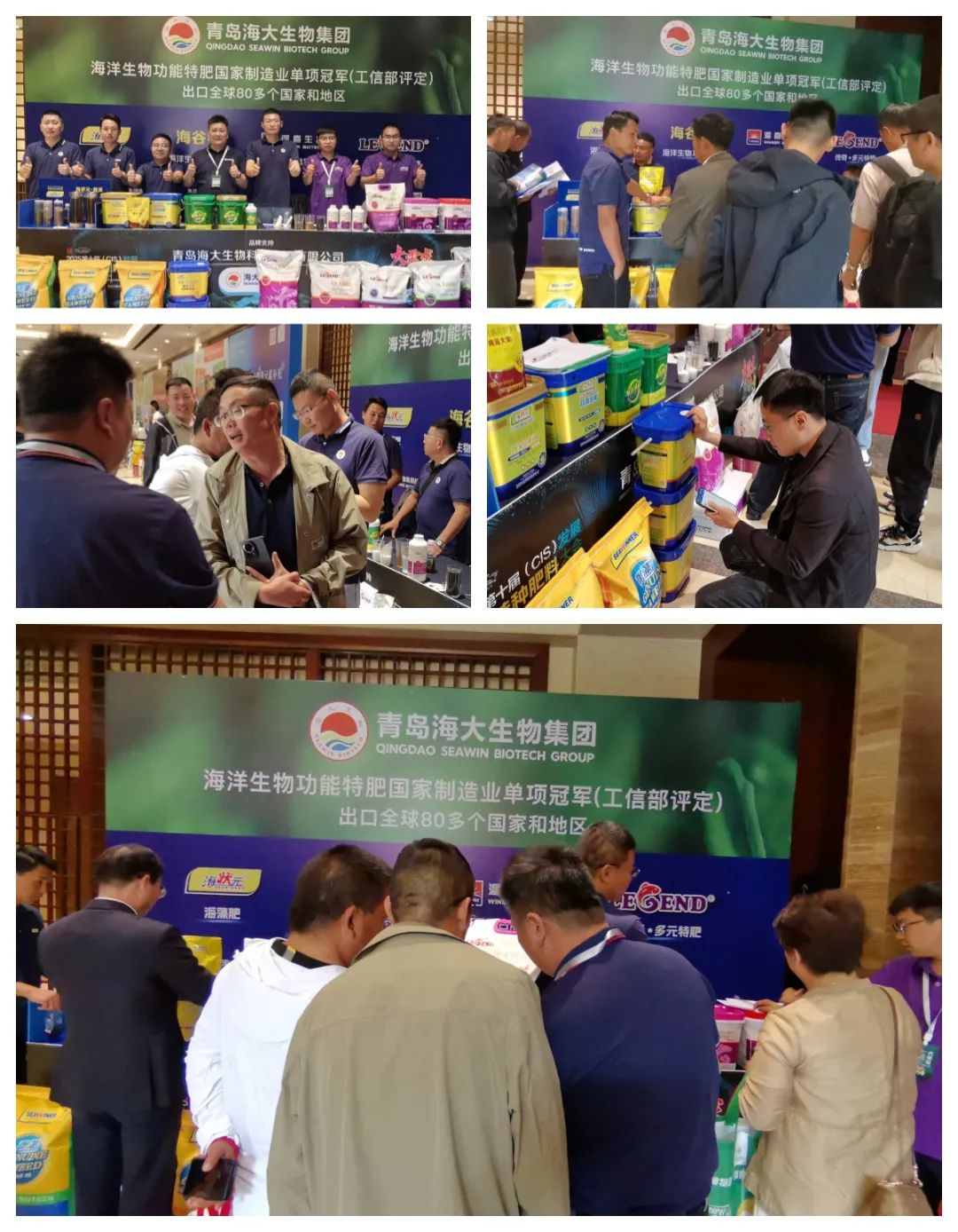 助力国际特肥行业生长，，，，，，，币游国际生物集团荣获三项大奖