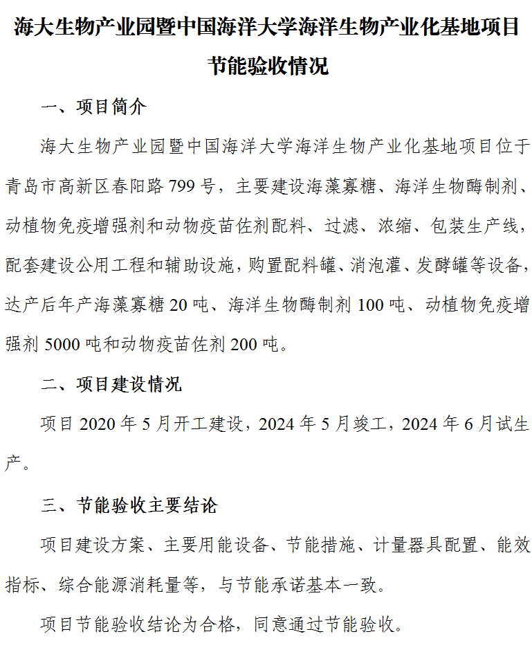 币游·国际(中国)最新官方网站