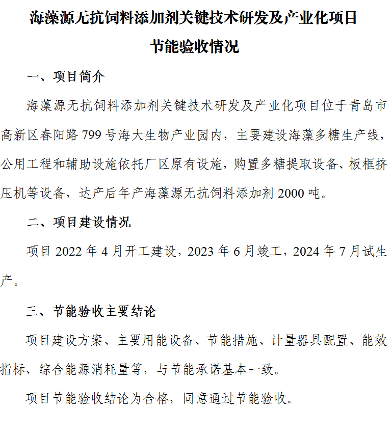 币游·国际(中国)最新官方网站