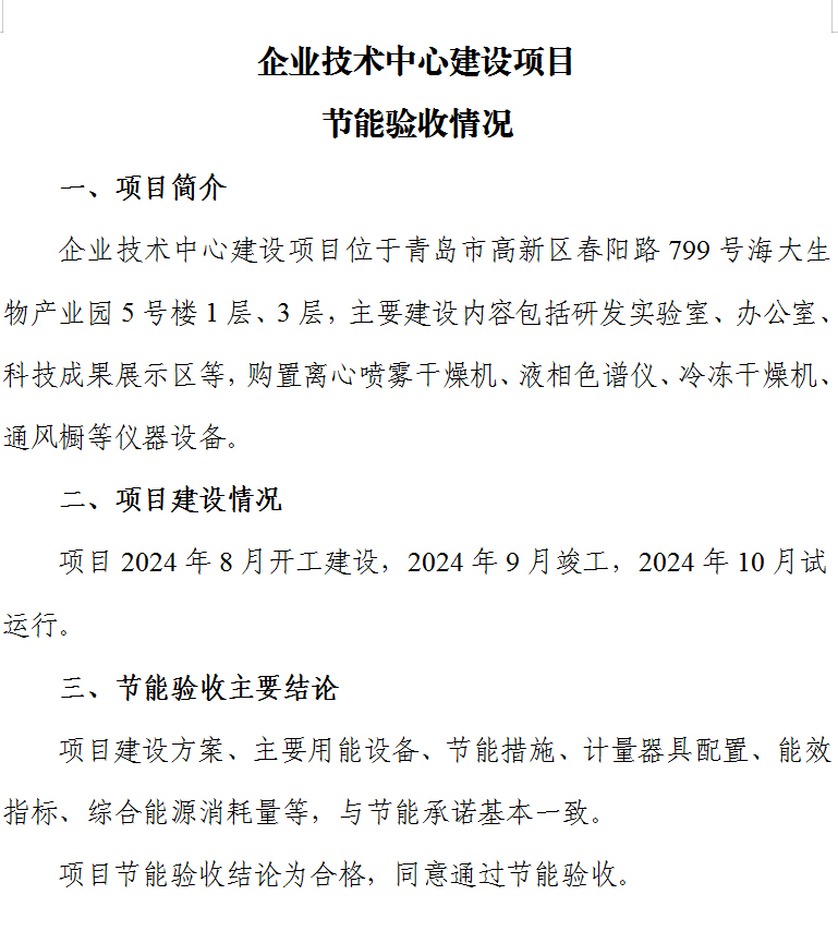 币游·国际(中国)最新官方网站