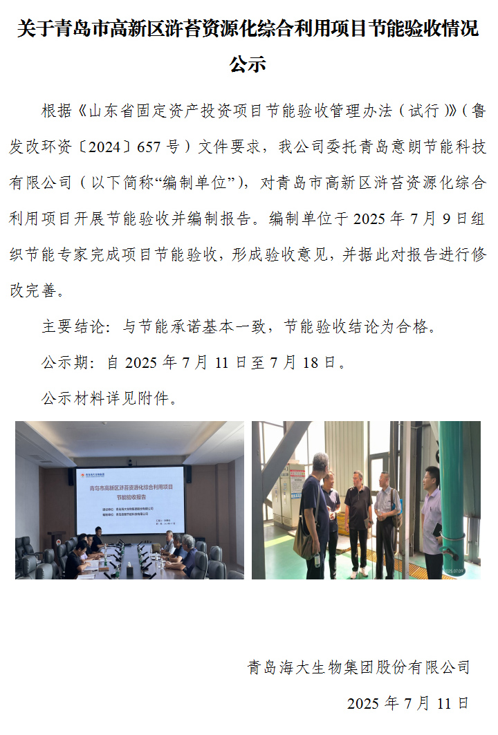 币游·国际(中国)最新官方网站