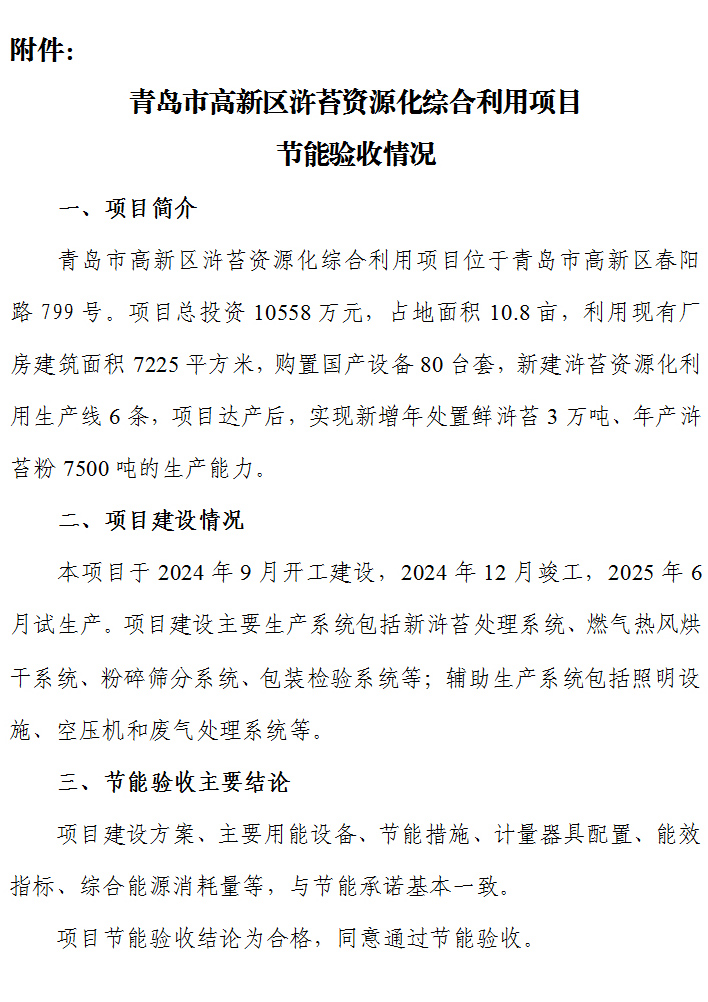 币游·国际(中国)最新官方网站