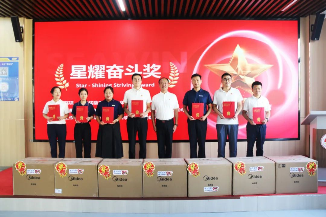 青岛币游国际生物集团建设二十五周年表扬大会盛大举行