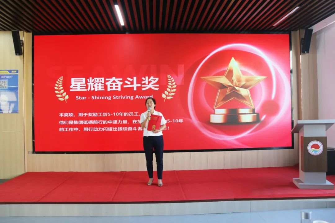 青岛币游国际生物集团建设二十五周年表扬大会盛大举行