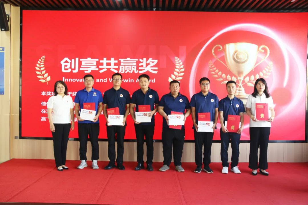 青岛币游国际生物集团建设二十五周年表扬大会盛大举行