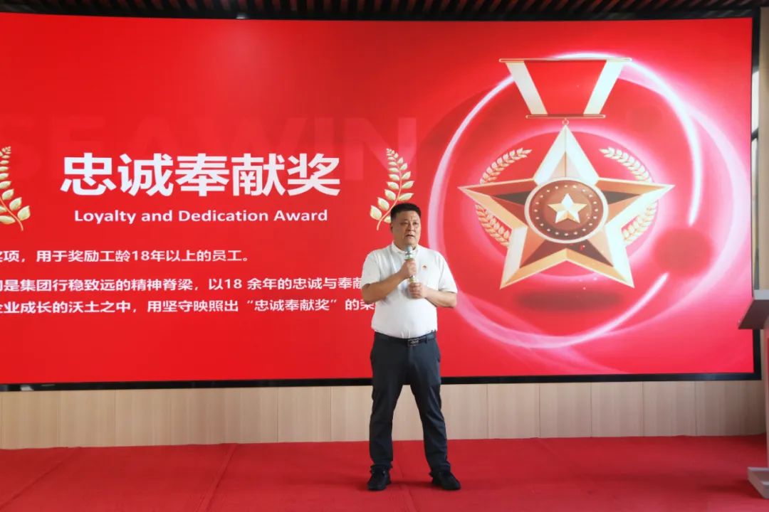 青岛币游国际生物集团建设二十五周年表扬大会盛大举行