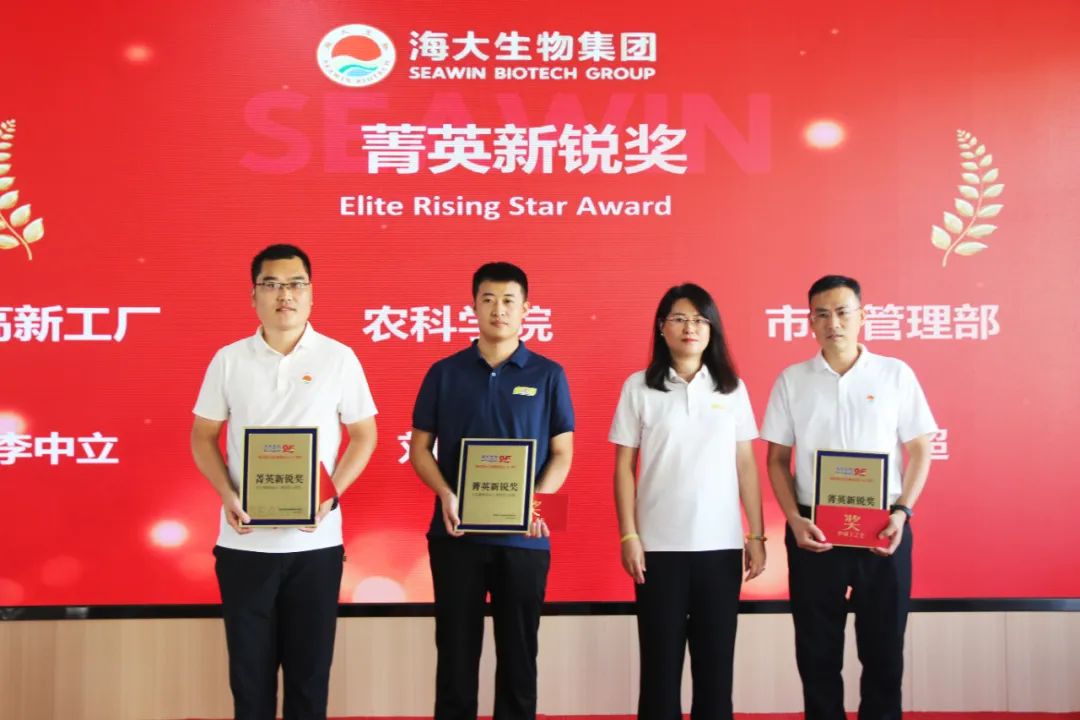 青岛币游国际生物集团建设二十五周年表扬大会盛大举行