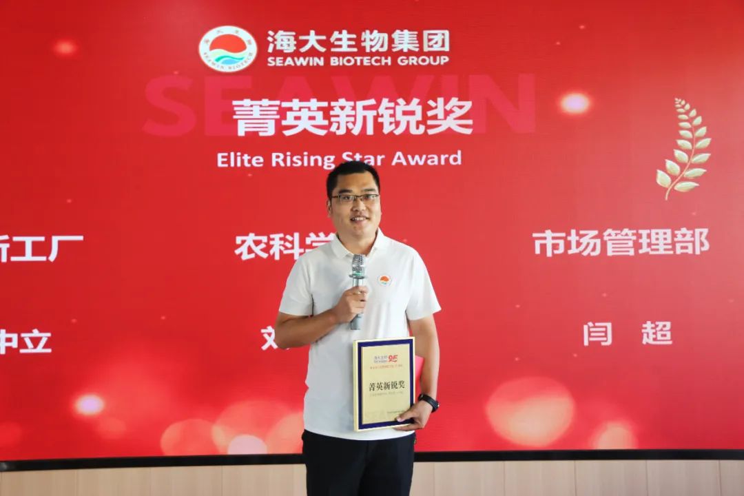 青岛币游国际生物集团建设二十五周年表扬大会盛大举行