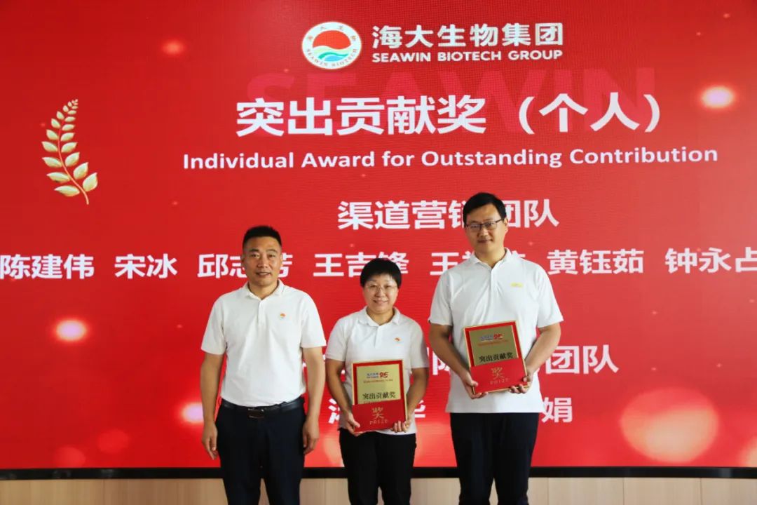 青岛币游国际生物集团建设二十五周年表扬大会盛大举行