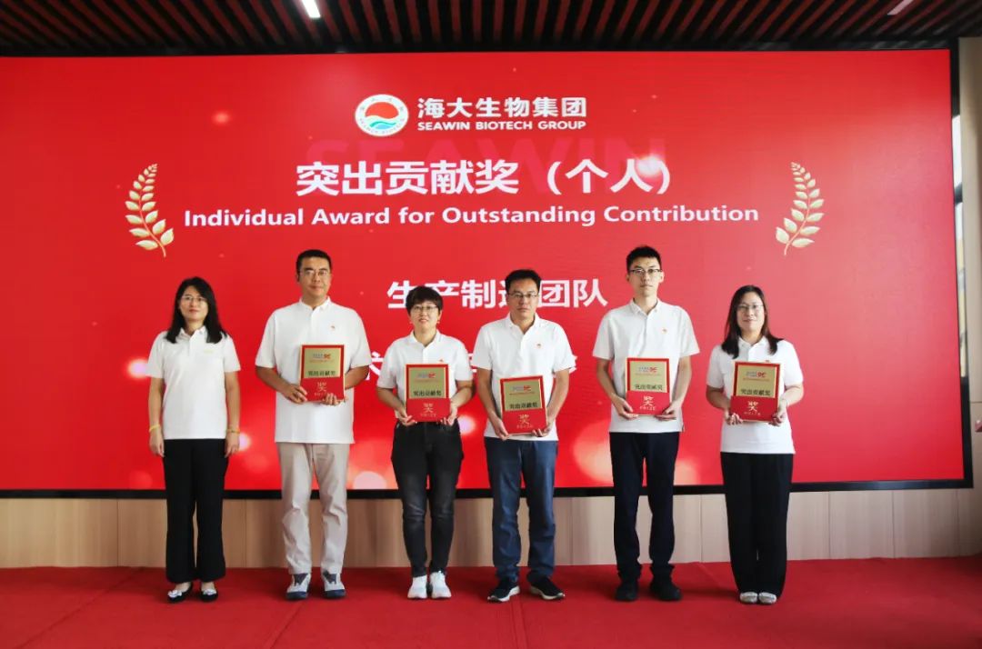 青岛币游国际生物集团建设二十五周年表扬大会盛大举行