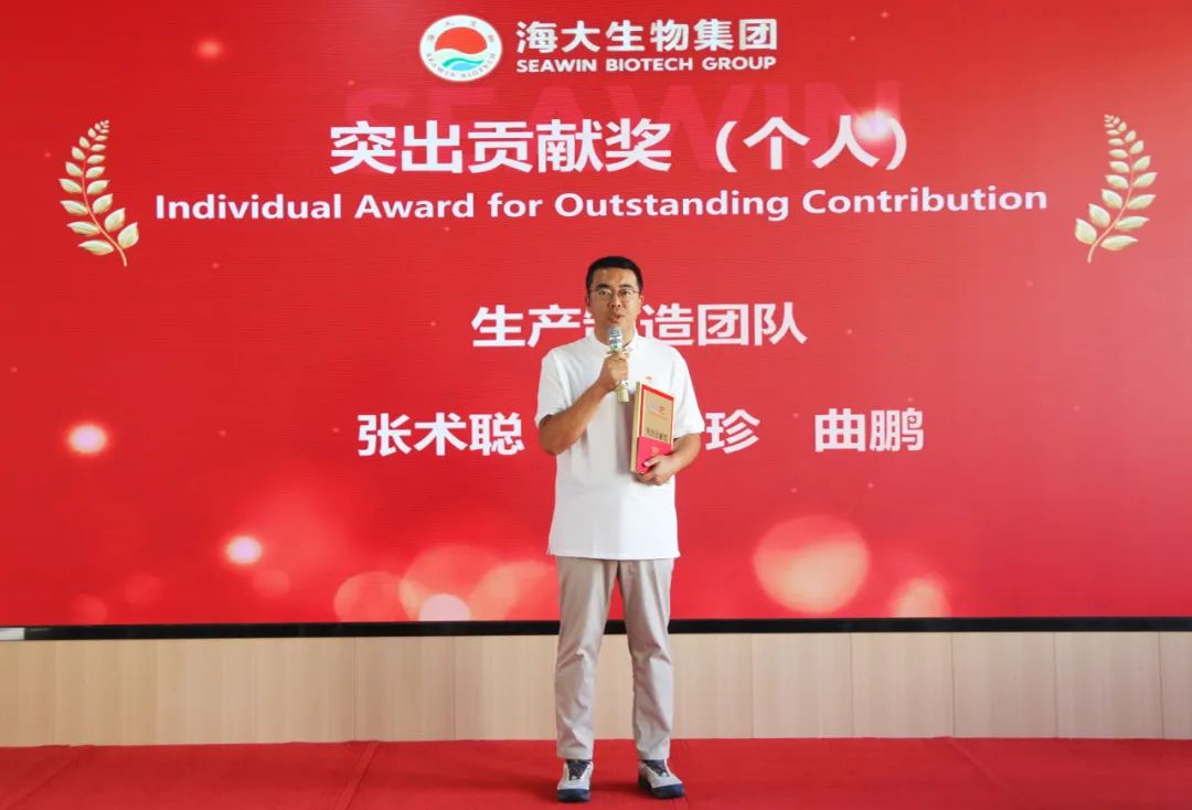 青岛币游国际生物集团建设二十五周年表扬大会盛大举行