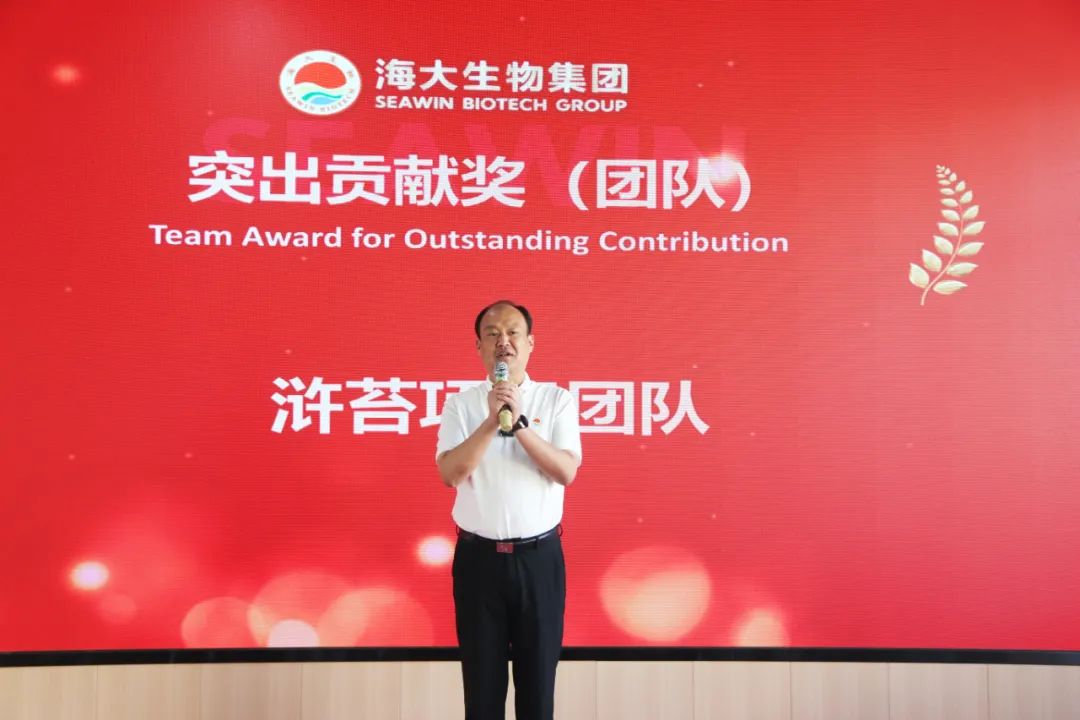 青岛币游国际生物集团建设二十五周年表扬大会盛大举行