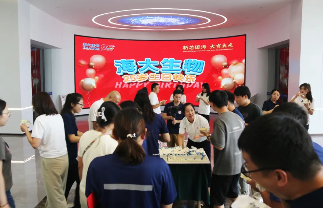 青岛币游国际生物集团建设二十五周年表扬大会盛大举行