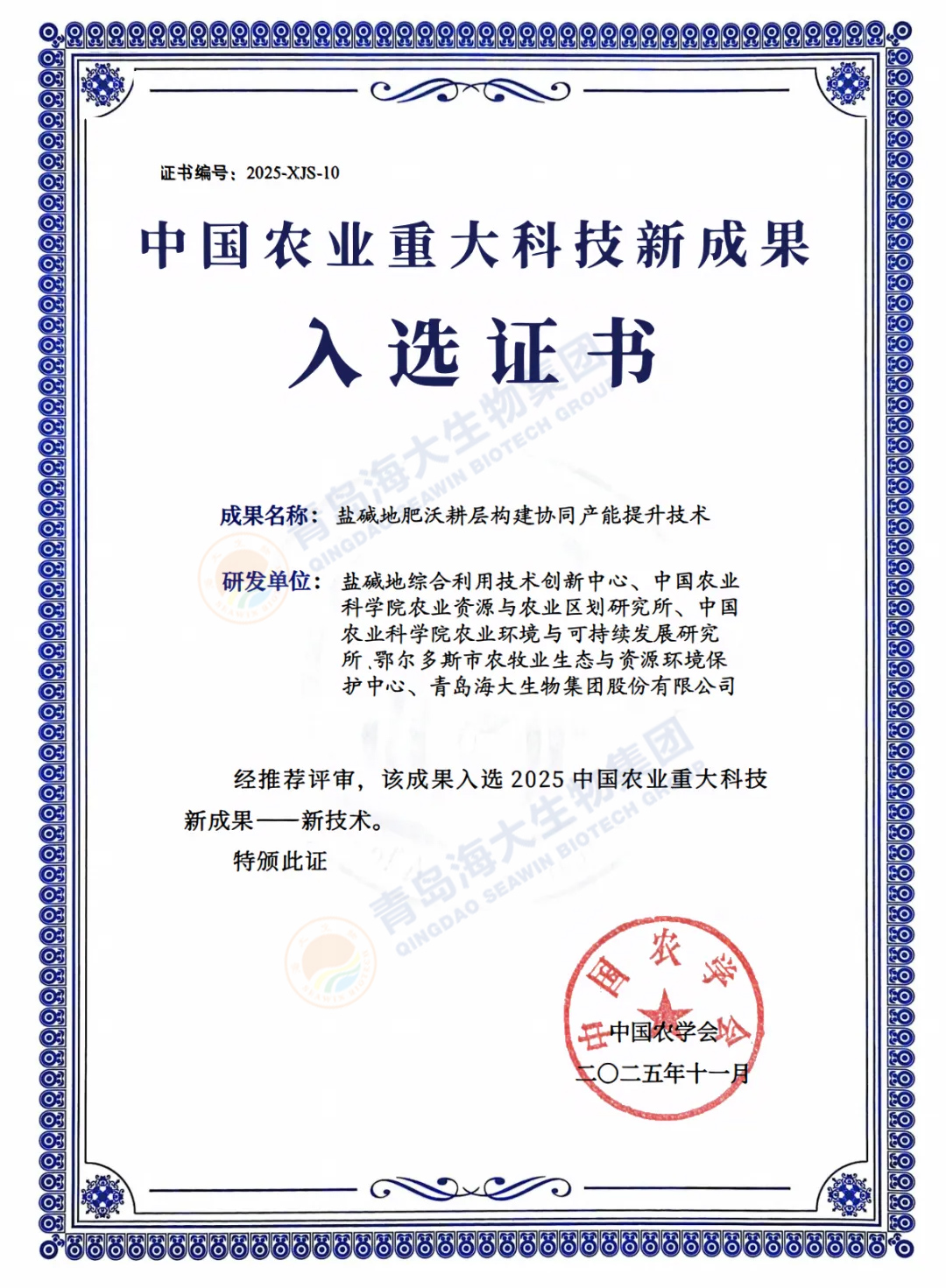 币游·国际(中国)最新官方网站